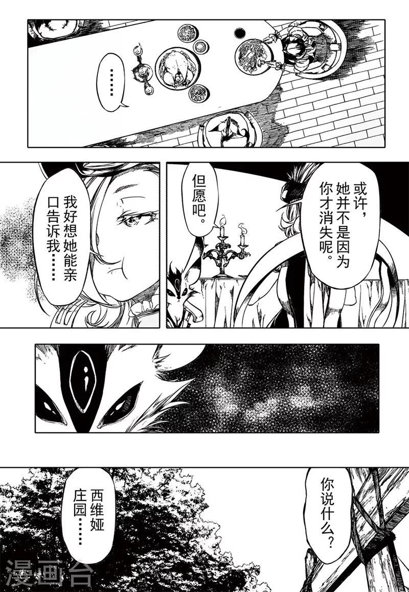 第14话36