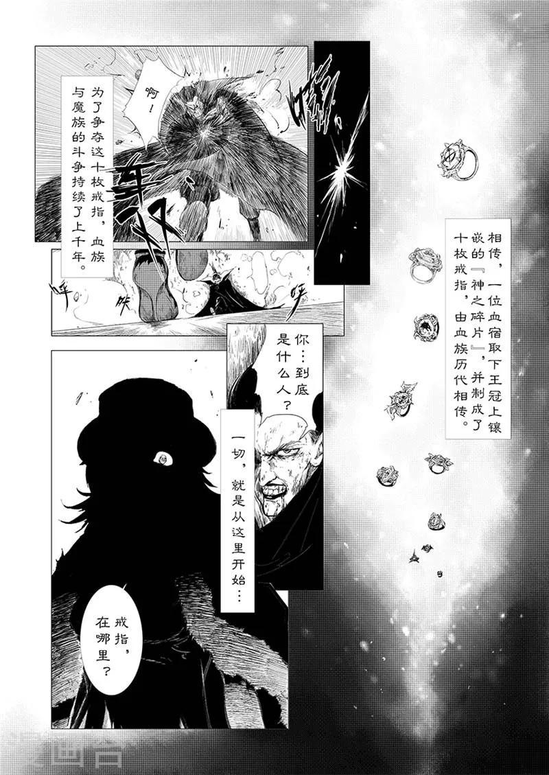 第1话1