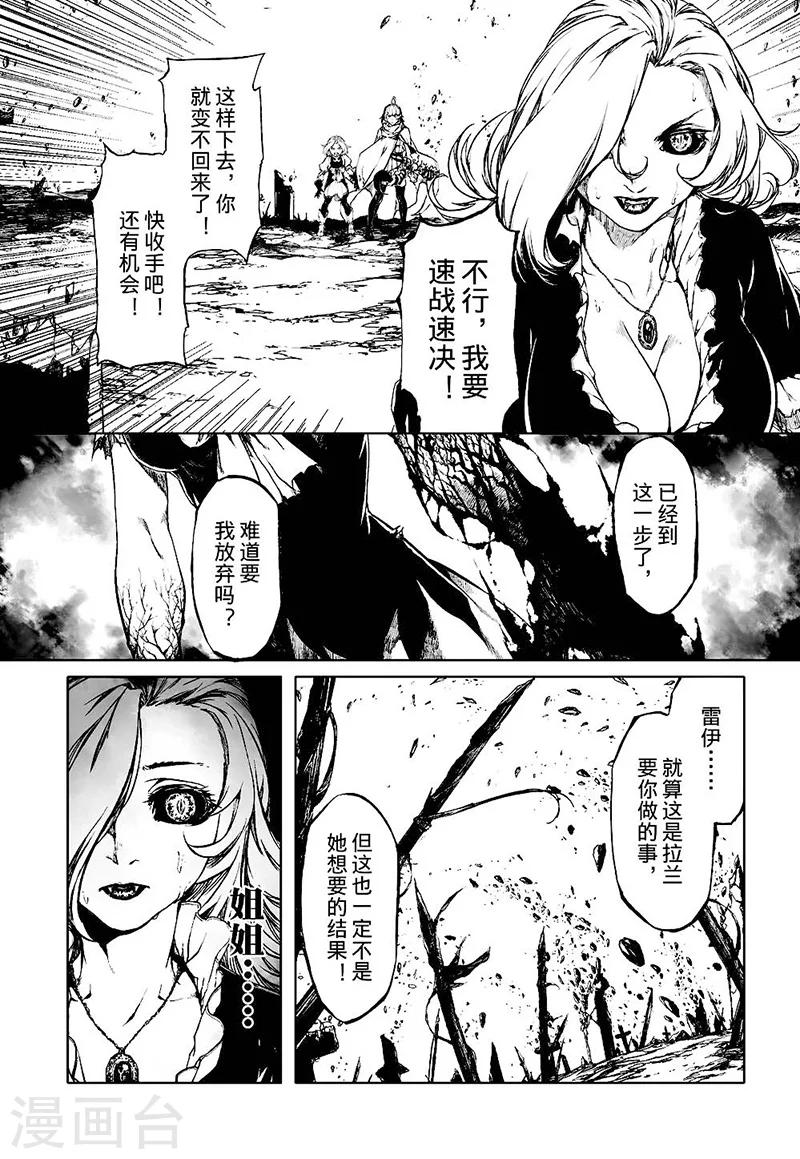 第10话110