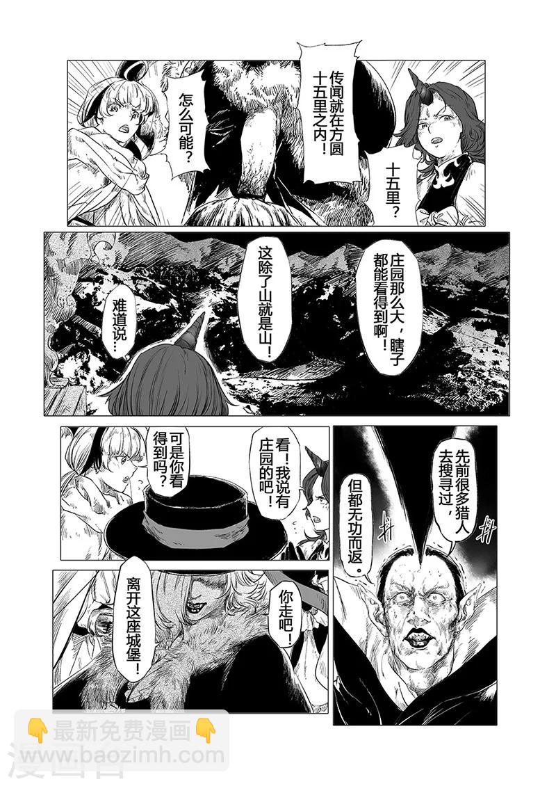 第5话110