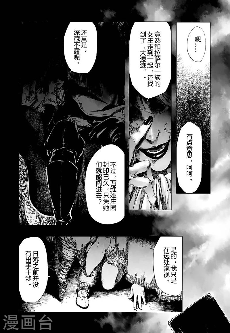 第7话213