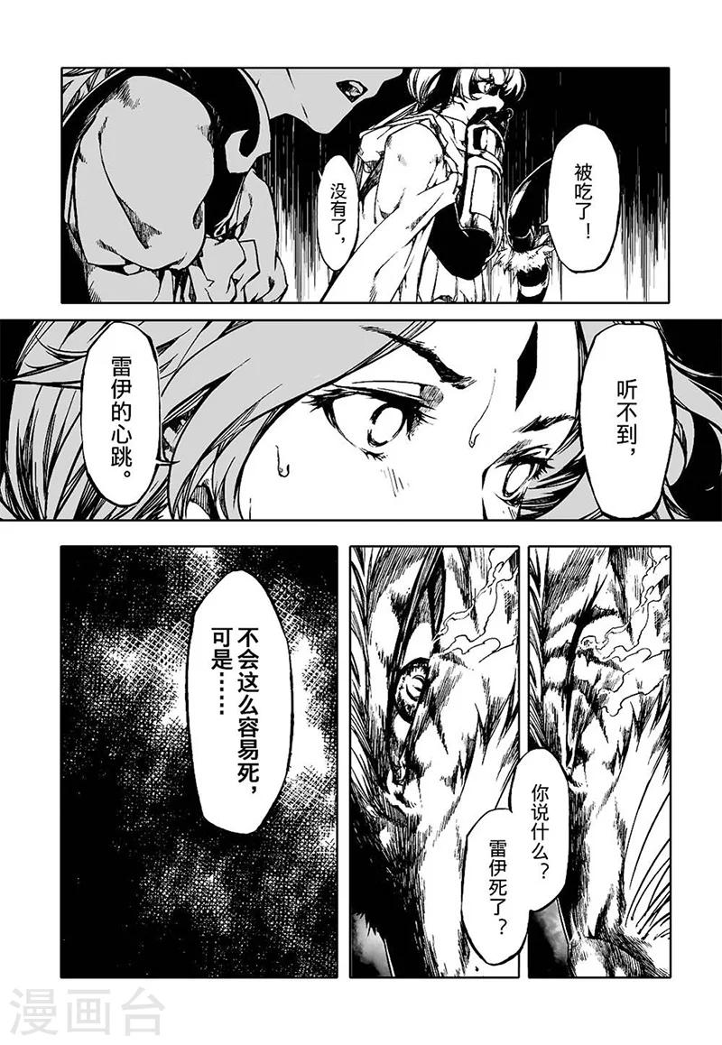 第10话22