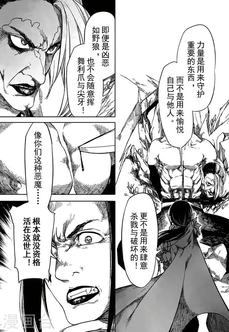 第16话35