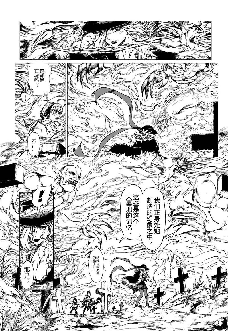 第8话18