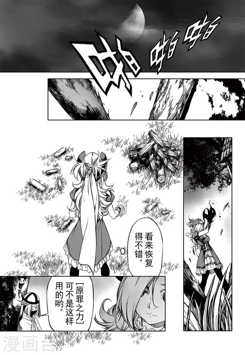 第15话11