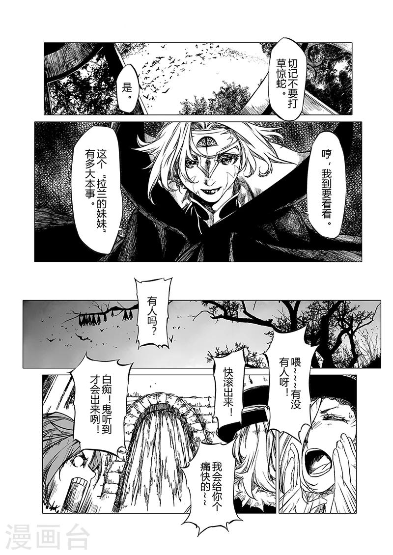 第4话26