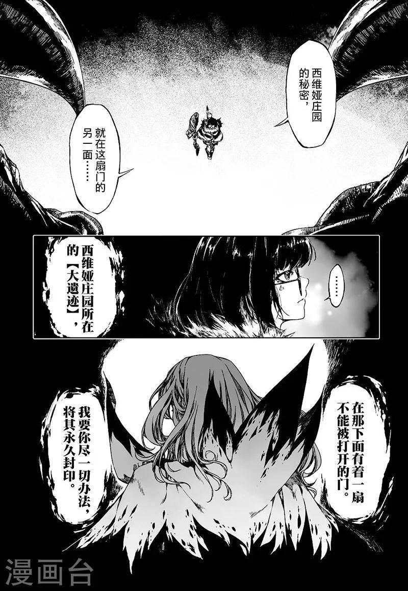第9话27