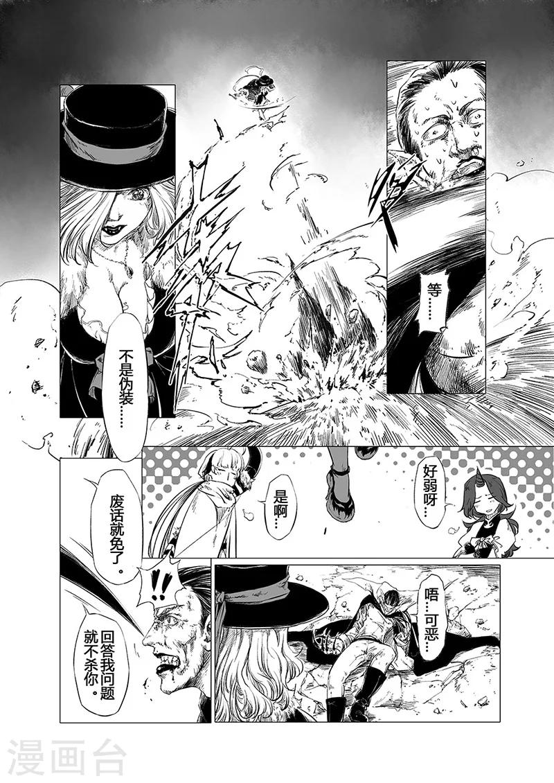 第5话17