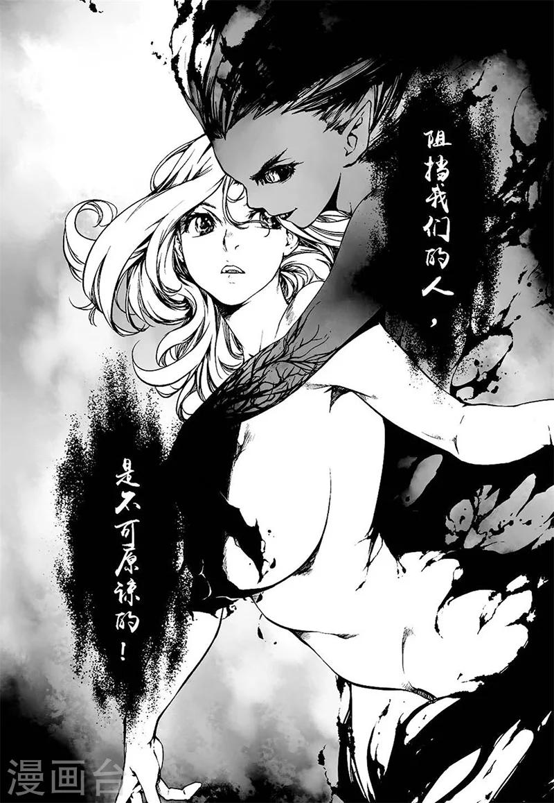 第11话17