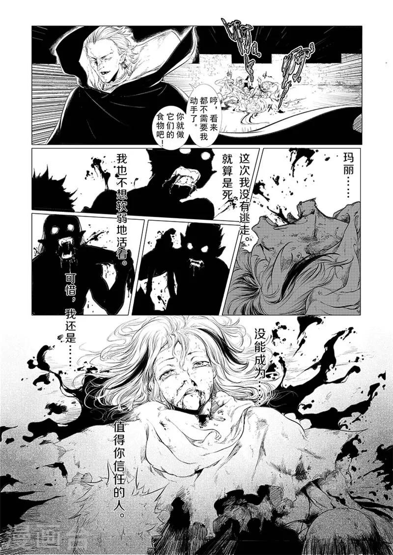 第1话19