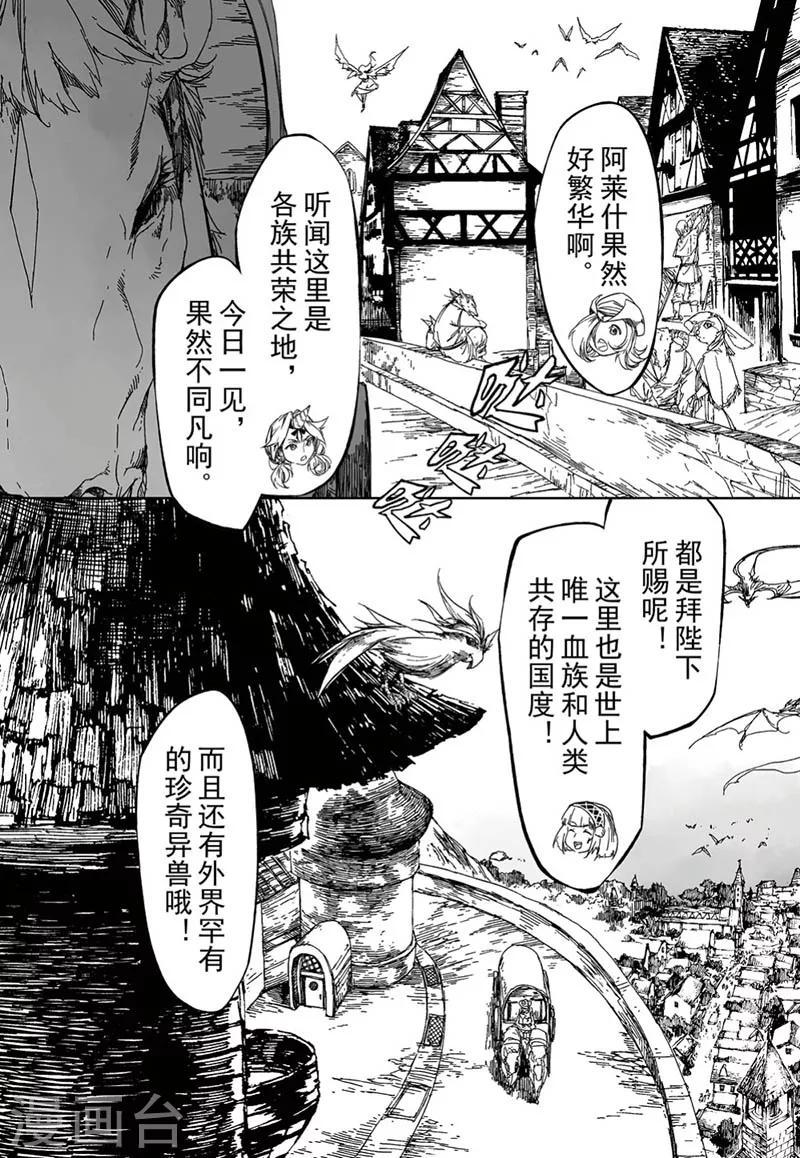 第16话22