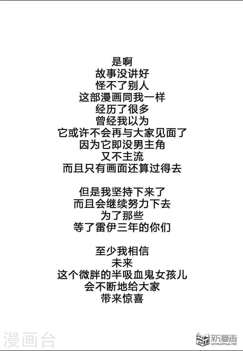 番外123