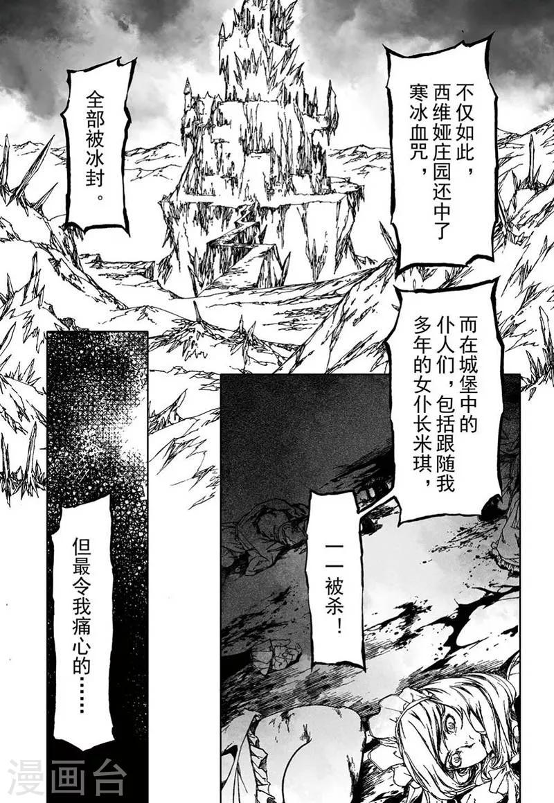 第16话410