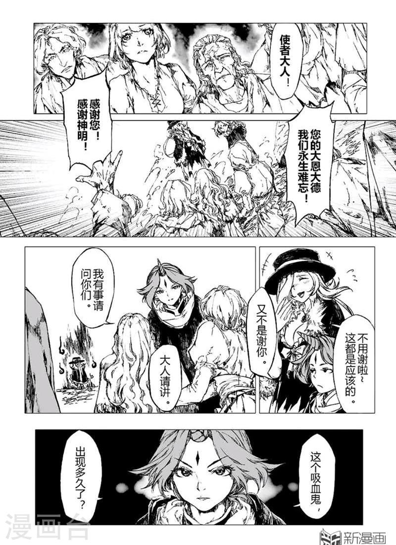 番外39
