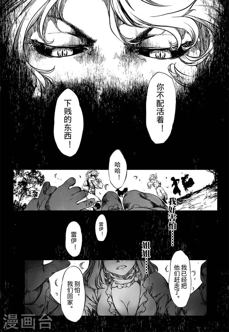 第11话11