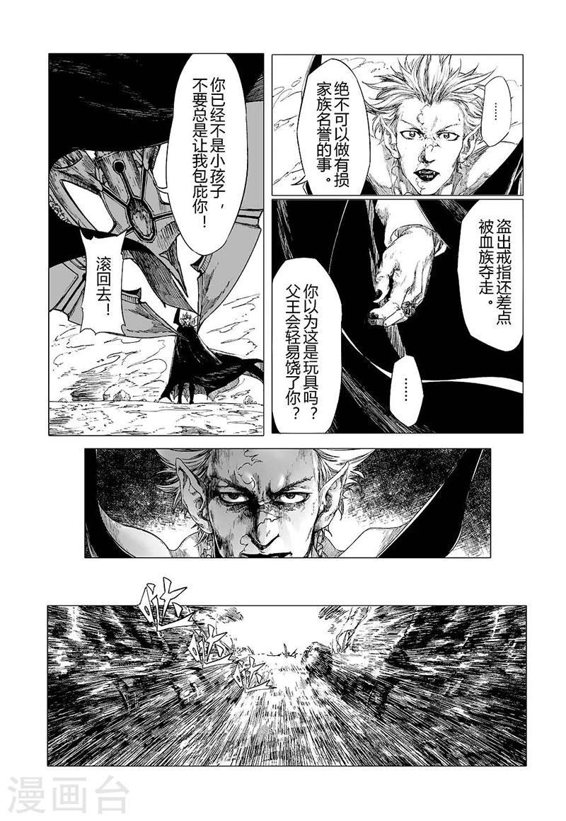 第7话13