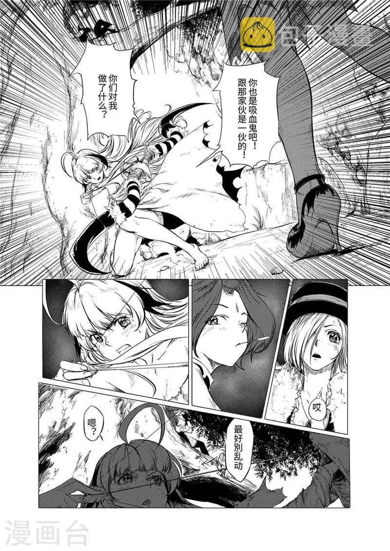 第3话17