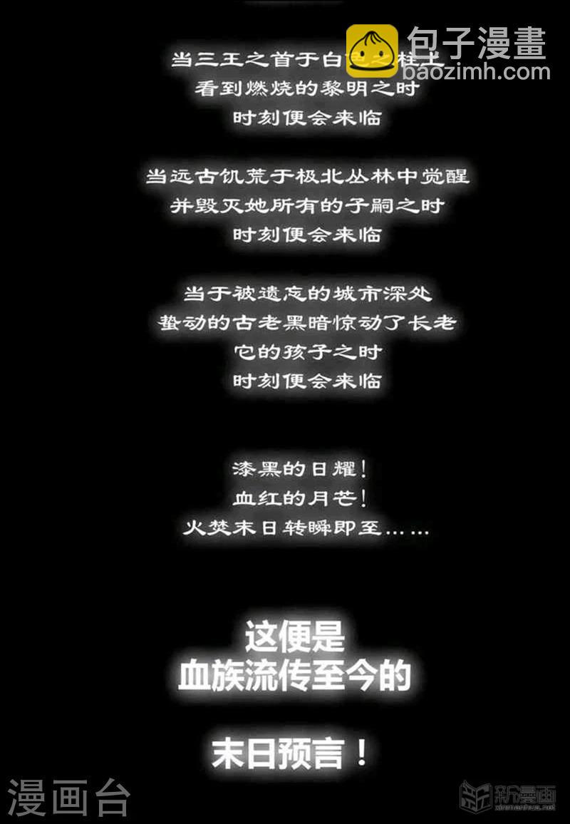 番外11