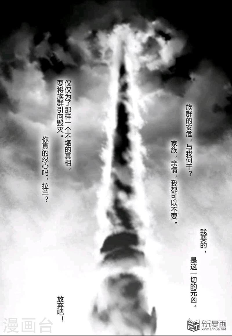 番外115