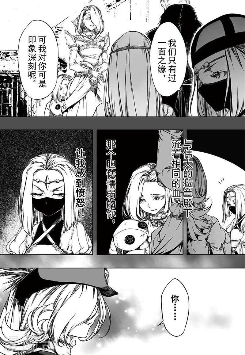第14话25