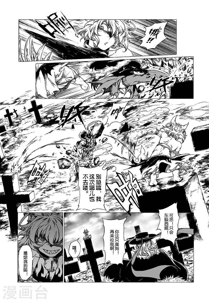 第8话13