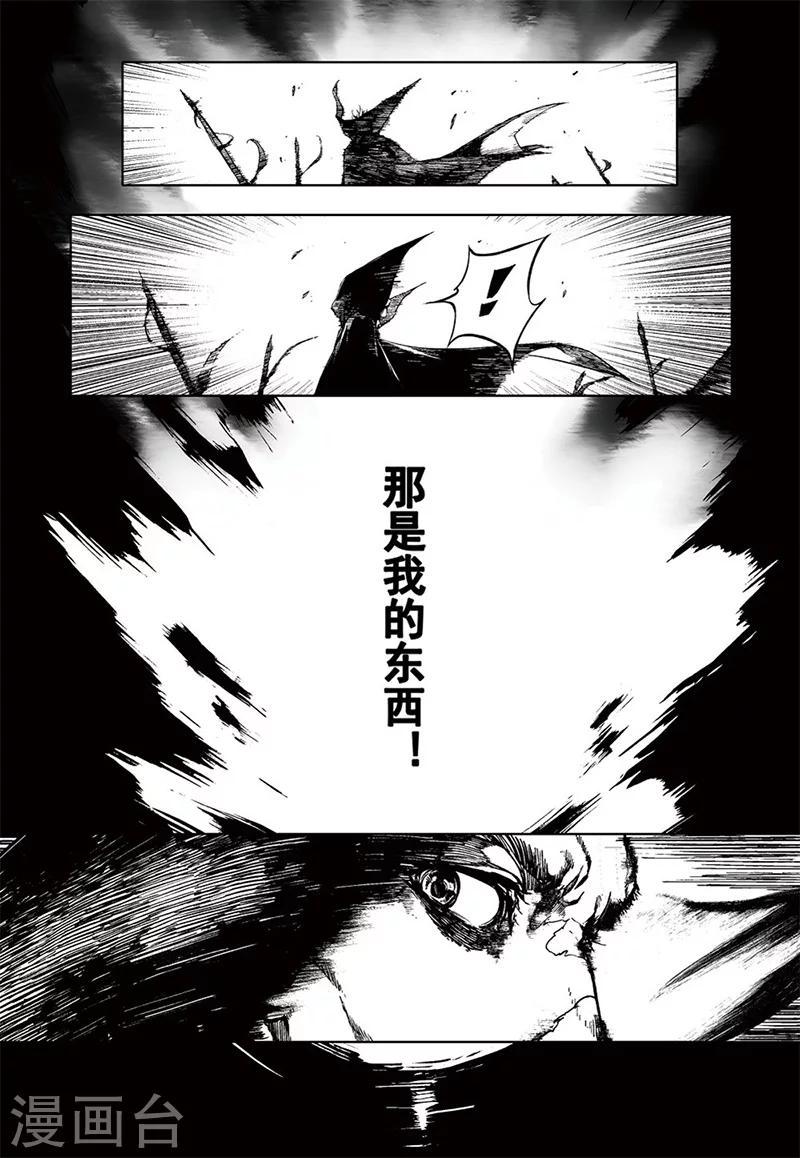 第15话23