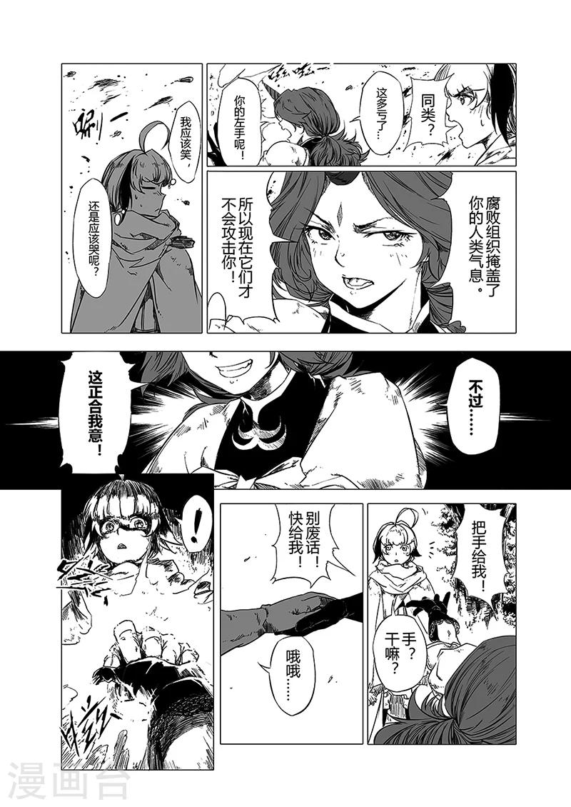 第6话25