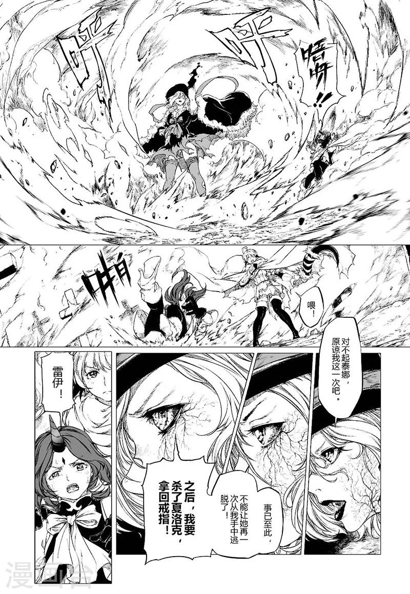 第8话24