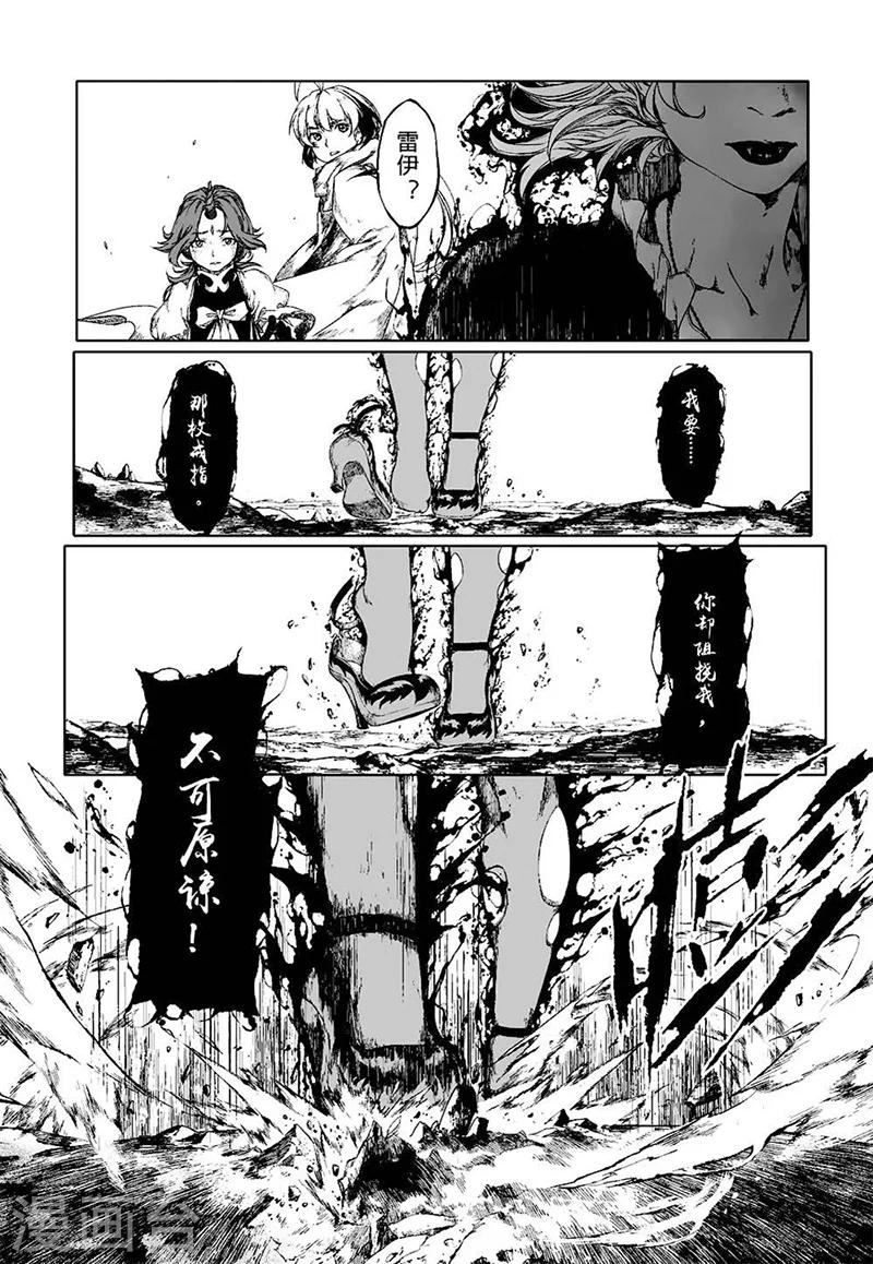 第10话210