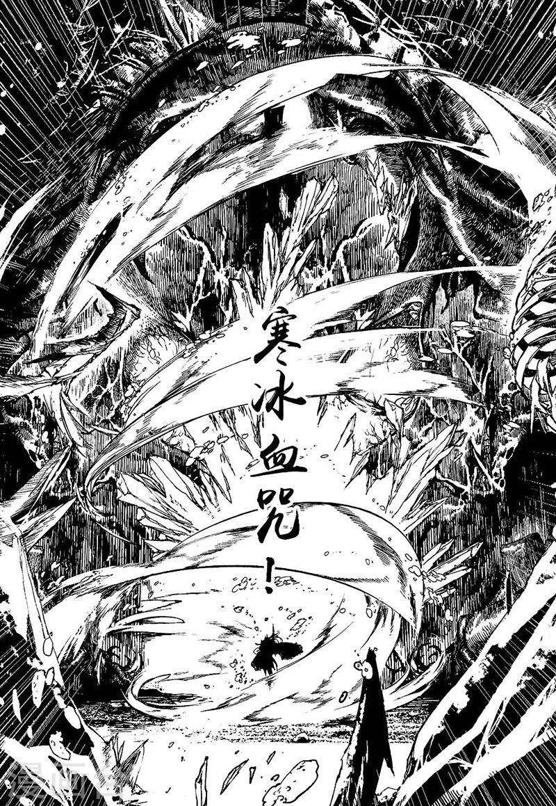 第9话210