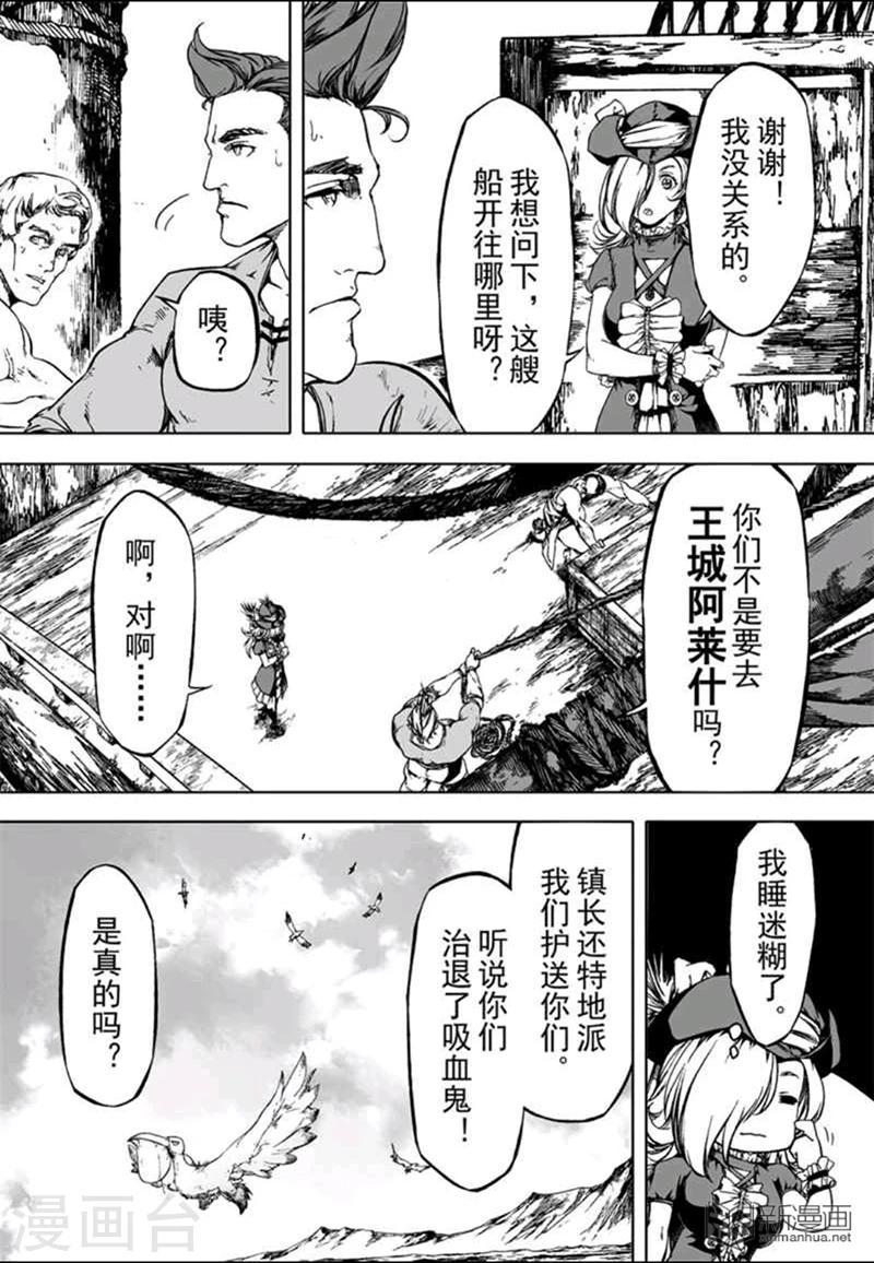 第13话32