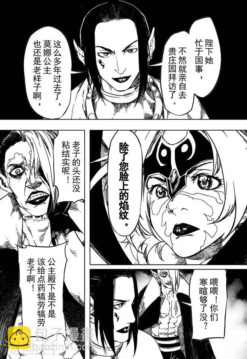 第16话44