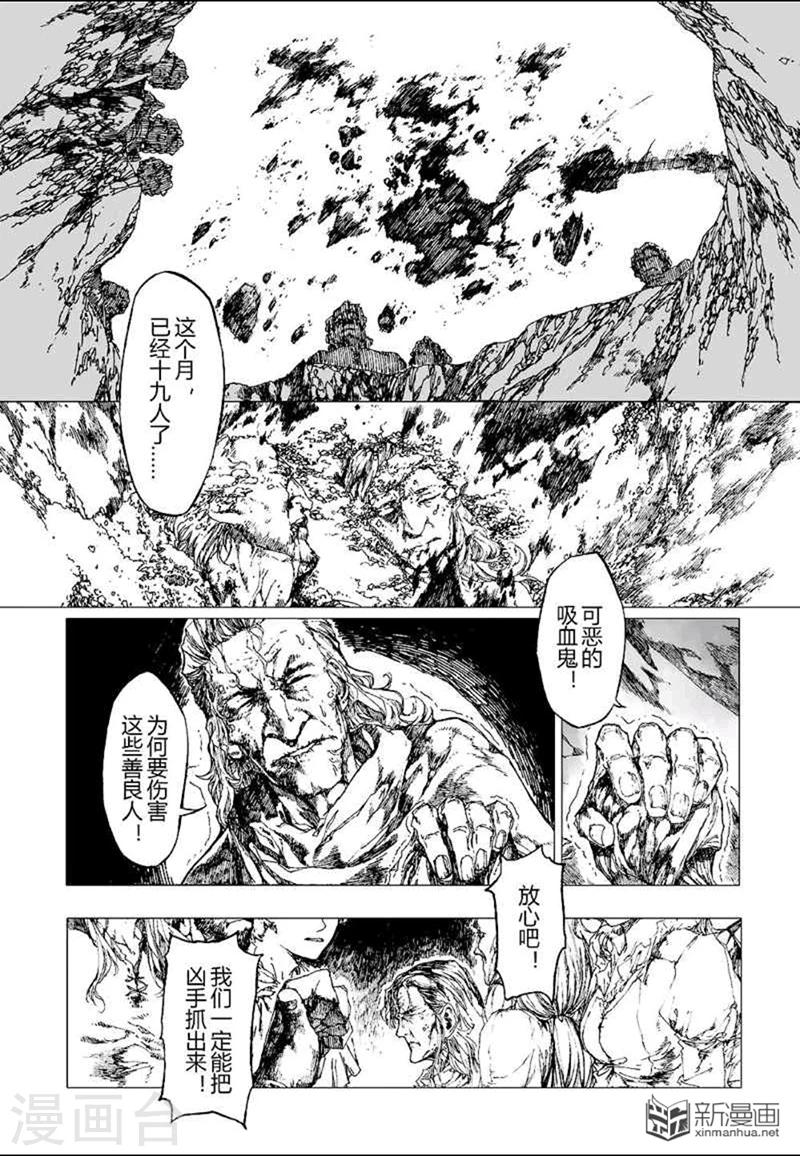 番外24