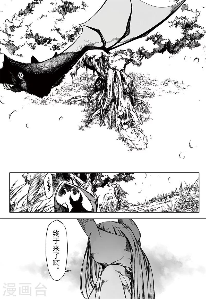 第13话10