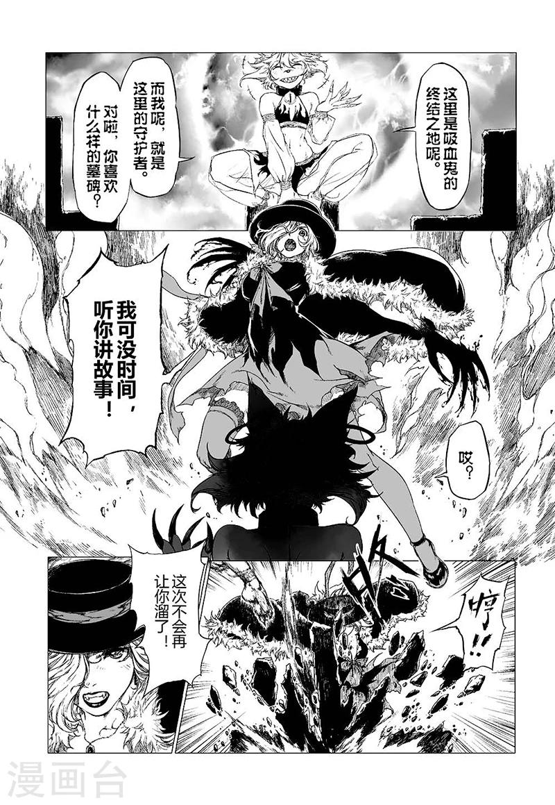 第8话12