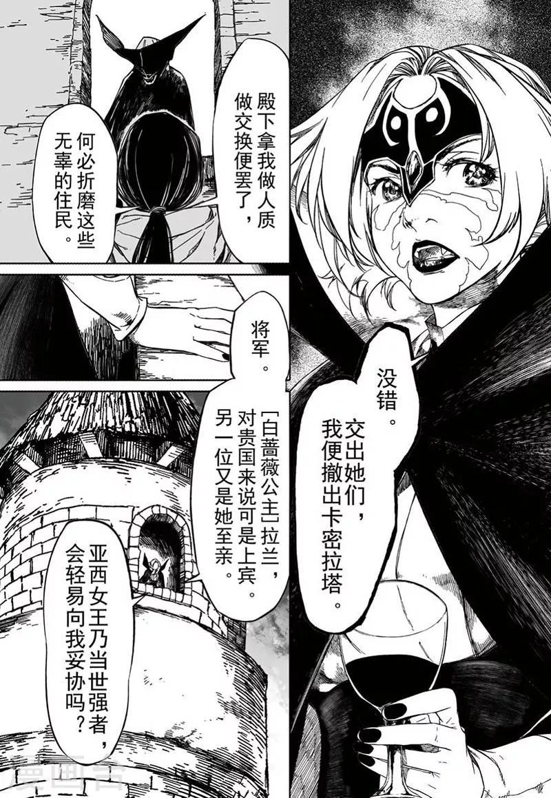 第16话47