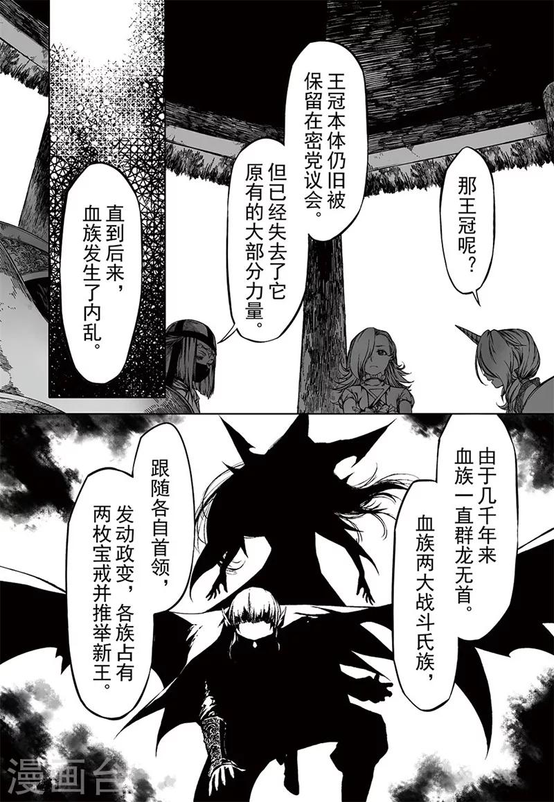第15话34