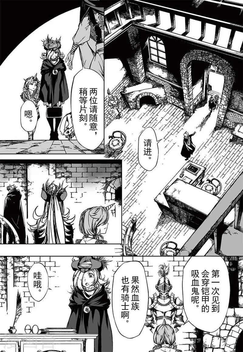 第14话21