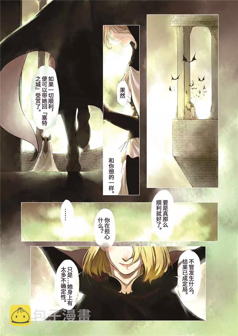 第3话11