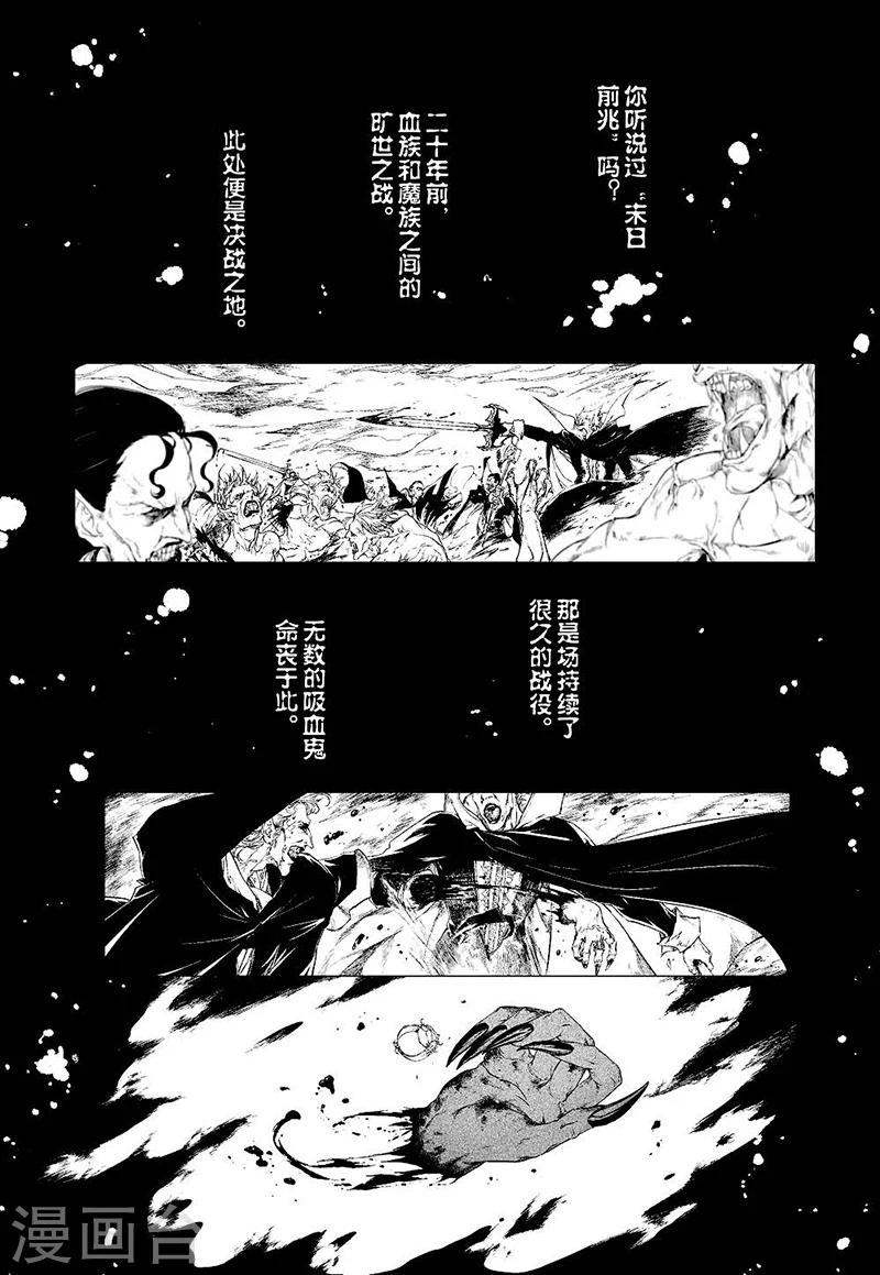 第8话10