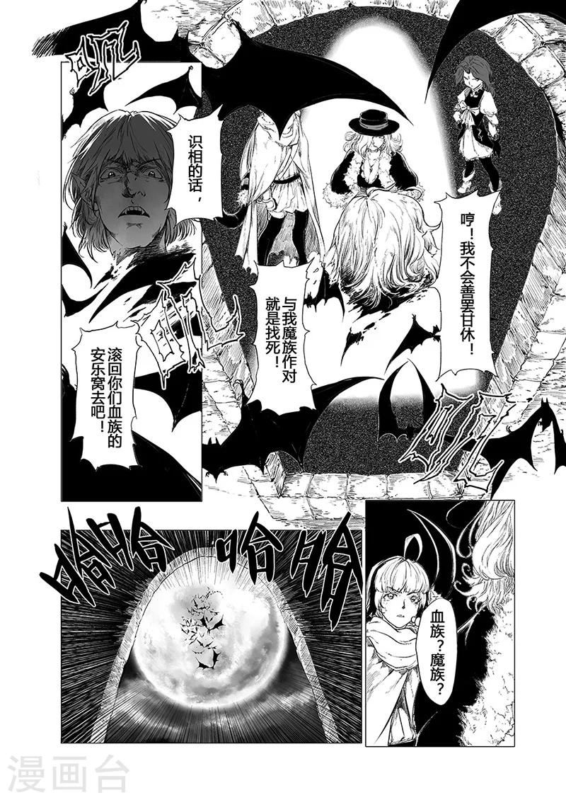 第5话12