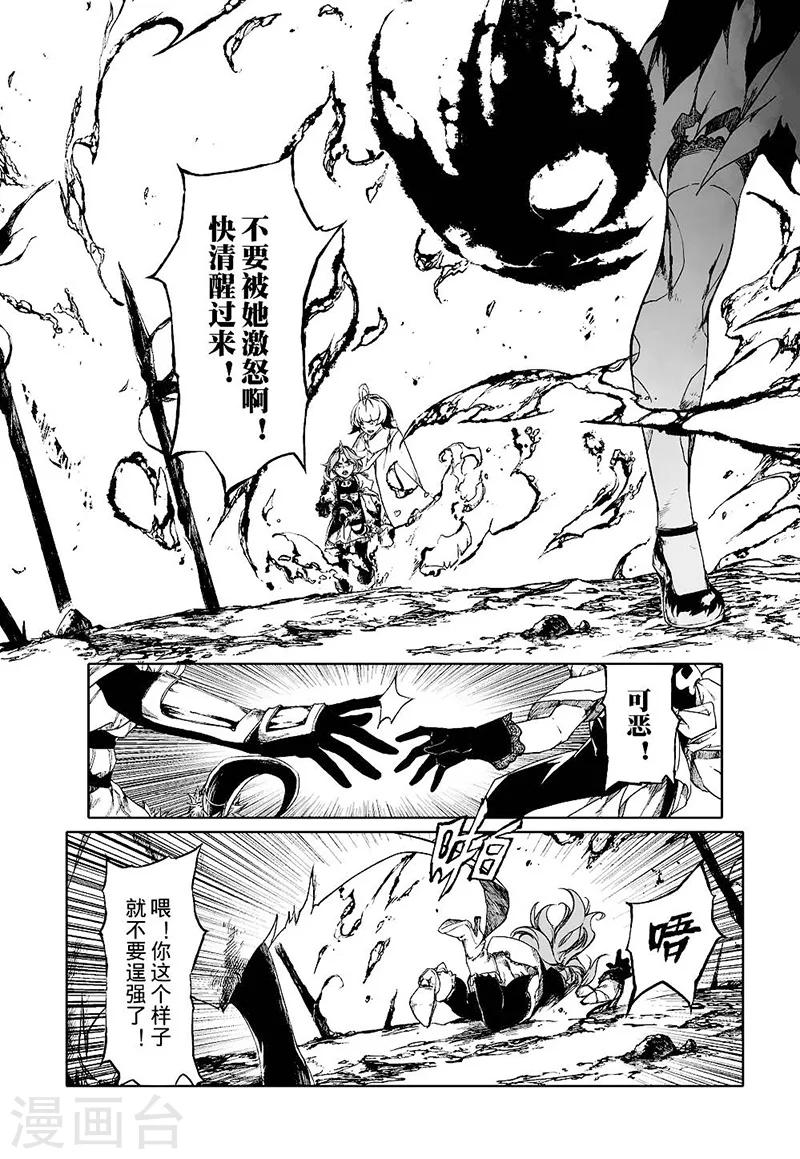 第11话211
