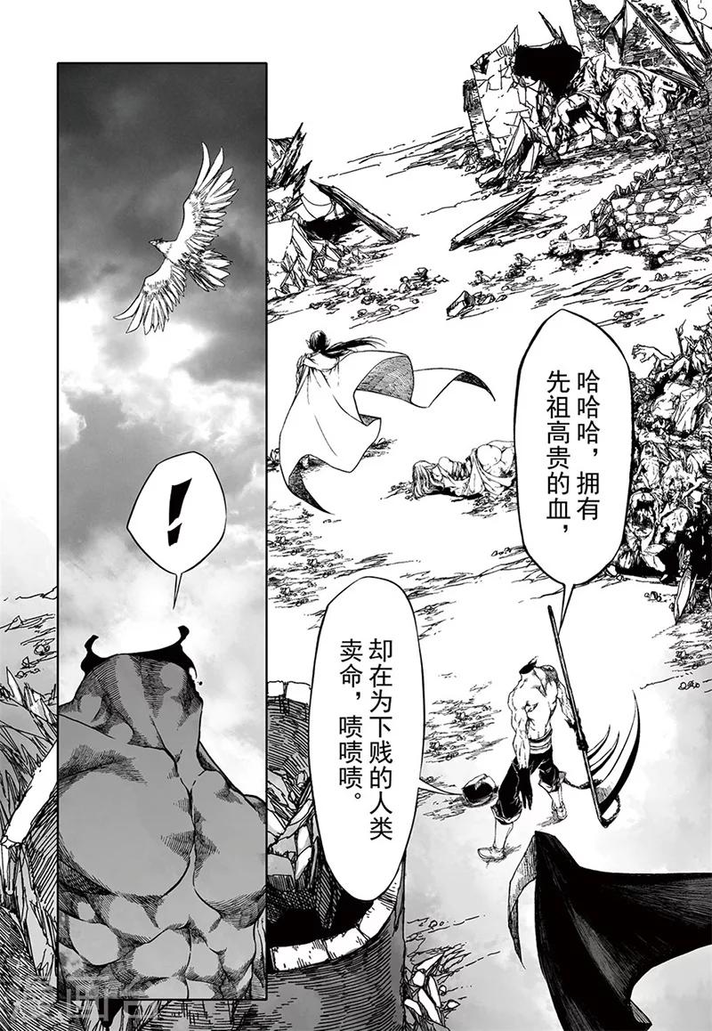第16话12