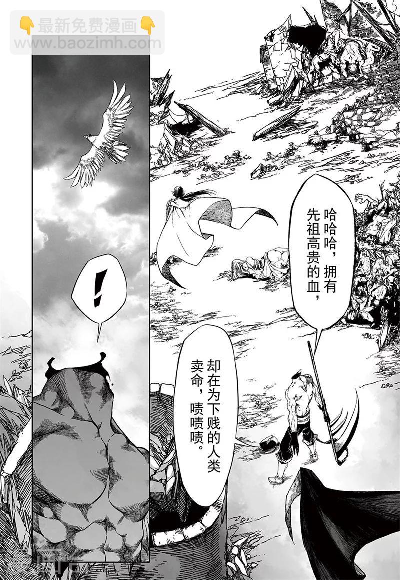 第16话11