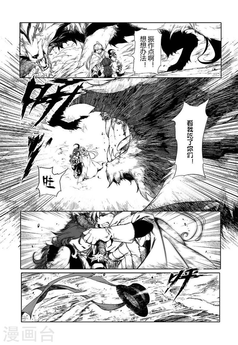 第10话25
