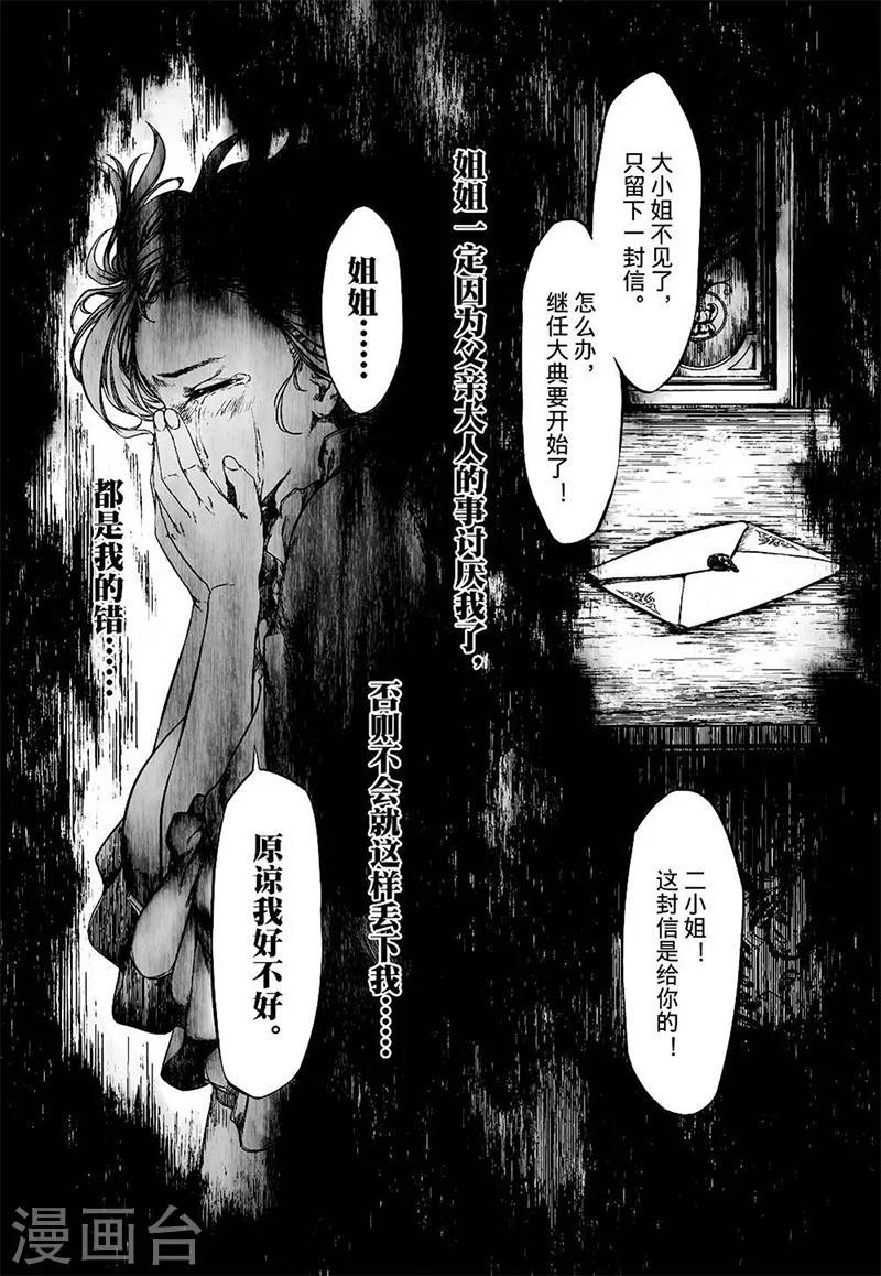 第11话14