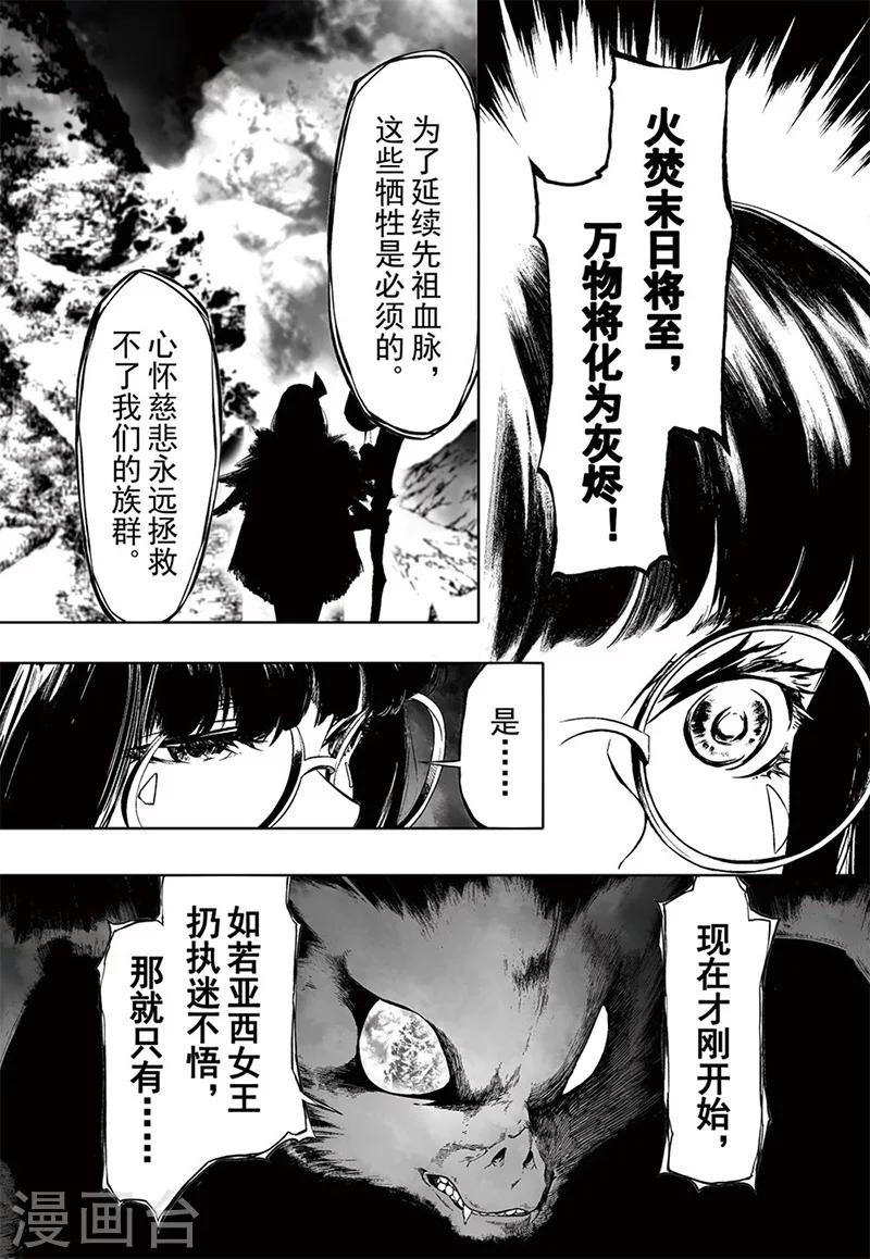第14话49