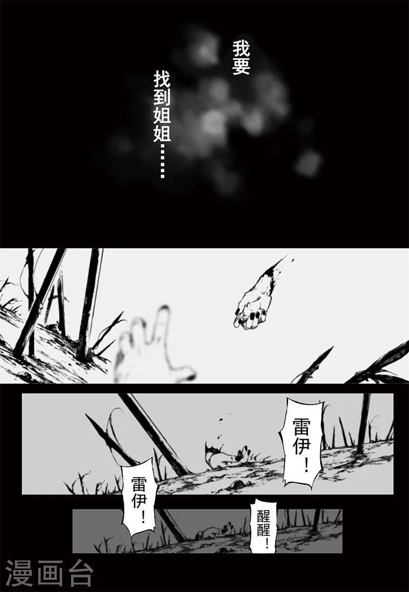 第13话14