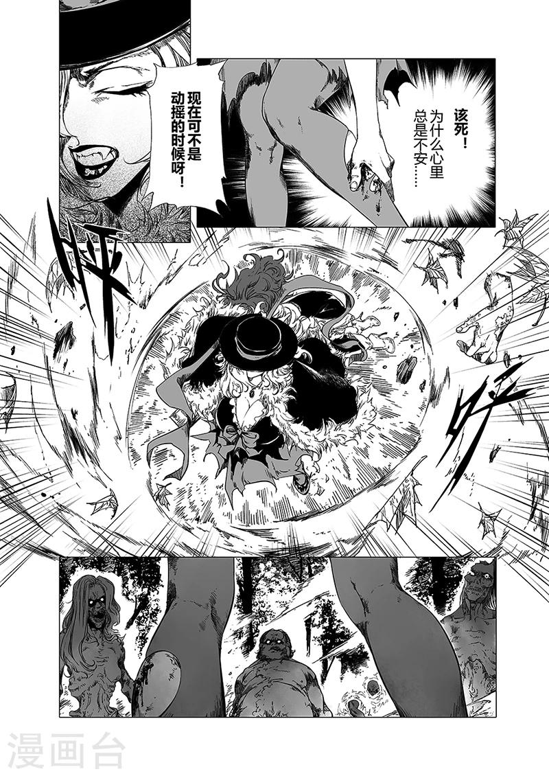 第6话210