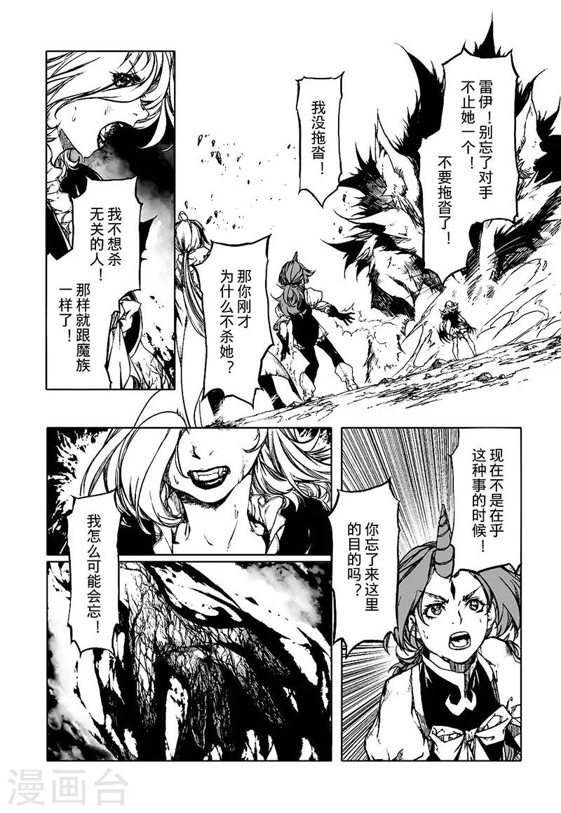 第10话18